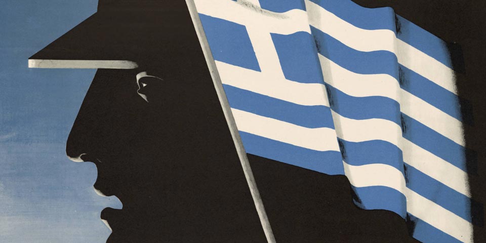世界大战彩色海报描绘一个士兵的脸的轮廓剖面对夜空希腊国旗叠加在上面。