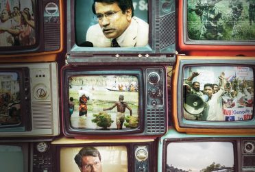 红鸟学者2018年春季封面无文本的老电视堆显示阿里·里亚兹博士和南亚的场景